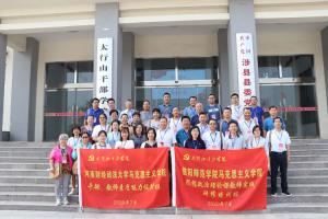 河南財經政法大學、信陽師范學院到我院開展培訓