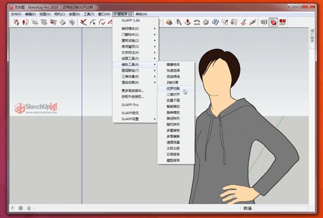 SketchUp Pro 2018Ӣİ