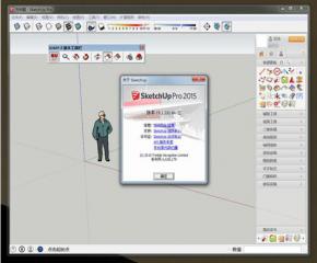 SketchUp Pro 2015Ӣİ